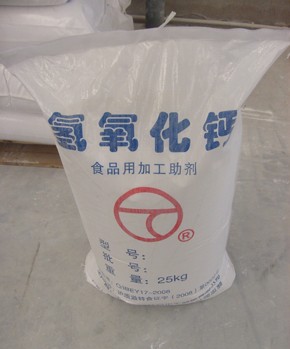供应食用食品级氢氧化钙